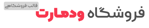 فروشگاه اینترنتی نت آرام